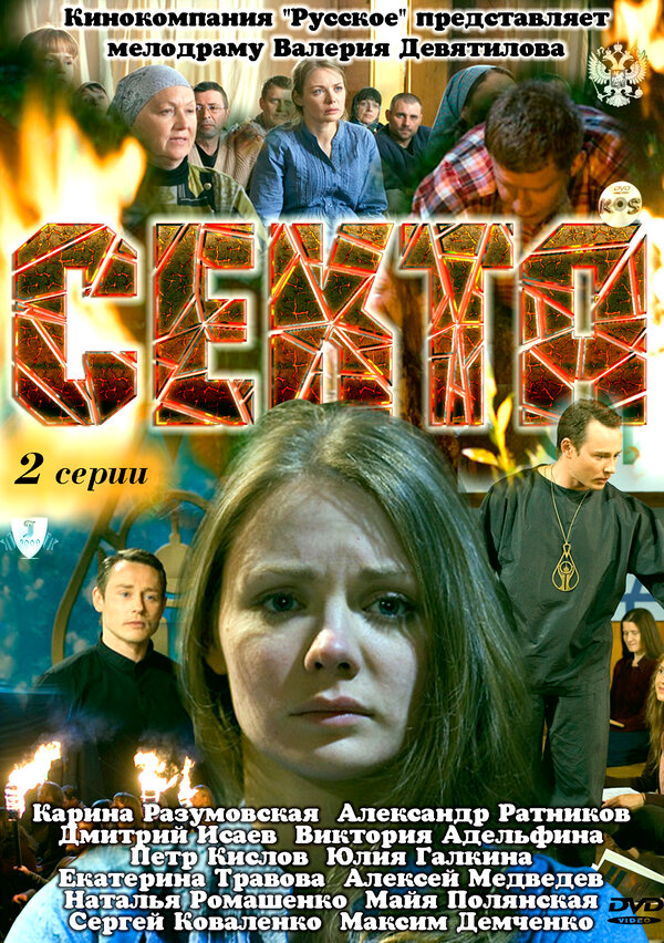 Постер сериала